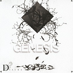 ＤＩＡＵＲＡ「ＧＥＮＥＳＩＳ」