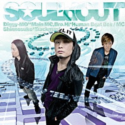 ＳＯＵＬ’ｄ　ＯＵＴ「ＳＵＰＥＲＦＥＥＬ」