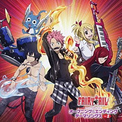 （アニメーション） ＋Ｐｌｕｓ ｗ－ｉｎｄｓ． Ｄａｉｓｙ　×　Ｄａｉｓｙ ＳｈａＮａ ジャミール アイドリング！！！ Ｈｉ－Ｆｉ　ＣＡＭＰ「アニメ「ＦＡＩＲＹ　ＴＡＩＬ」オープニング＆エンディング　テーマソングス　Ｖｏｌ．２」