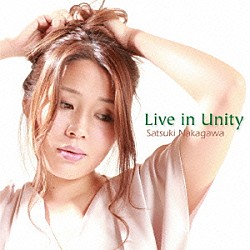 中川さつき 安次嶺悟 里村稔 須崎健二 東敏之「Ｌｉｖｅ　ｉｎ　Ｕｎｉｔｙ」