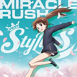 ＳｔｙｌｉｐＳ「ＭＩＲＡＣＬＥ　ＲＵＳＨ」