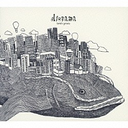 米津玄師「ｄｉｏｒａｍａ」