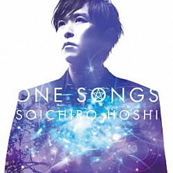 保志総一朗「ＯＮＥ　ＳＯＮＧＳ」