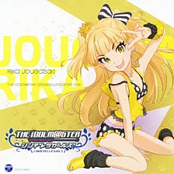 城ヶ崎莉嘉（ＣＶ山本希望）「ＴＨＥ　ＩＤＯＬＭ＠ＳＴＥＲ　ＣＩＮＤＥＲＥＬＬＡ　ＭＡＳＴＥＲ　００５　城ヶ崎莉嘉」