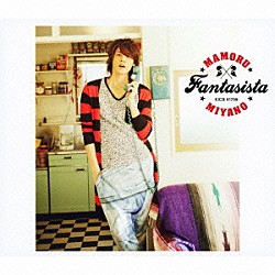 宮野真守「ＦＡＮＴＡＳＩＳＴＡ」