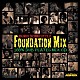 ＢＵＲＮ　ＤＯＷＮ「ＢＵＲＮ　ＤＯＷＮ　ＳＴＹＬＥ　ＦＯＵＮＤＡＴＩＯＮ　ＭＩＸ　１００％　ＪＡＭＡＩＣＡＮ　ＤＵＢ　ＰＬＡＴＥＳ　ＭＩＸ　ＣＤ」