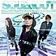 ＳＯＵＬ’ｄ　ＯＵＴ「ＳＵＰＥＲＦＥＥＬ」