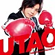 浪川大輔「ＵＴＡＯ」