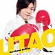 浪川大輔「ＵＴＡＯ」