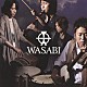 ＷＡＳＡＢＩ 吉田良一郎 市川慎 元永拓 美鵬直三朗「ＷＡＳＡＢＩ」