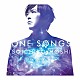 保志総一朗「ＯＮＥ　ＳＯＮＧＳ」