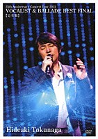 德永英明「 ２５ｔｈ　Ａｎｎｉｖｅｒｓａｒｙ　Ｃｏｎｃｅｒｔ　Ｔｏｕｒ　２０１１　ＶＯＣＡＬＩＳＴ　＆　ＢＡＬＬＡＤＥ　ＢＥＳＴ　ＦＩＮＡＬ　【完全版】」