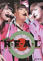 ＢＵＯＮＯ！「 ＢＵＯＮＯ！　ＬＩＶＥ　２０１２　“Ｒ・Ｅ・Ａ・Ｌ”」