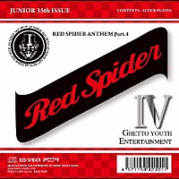 ＲＥＤ　ＳＰＩＤＥＲ「 ＲＥＤ　ＳＰＩＤＥＲ　ＡＮＴＨＥＭ　Ｐａｒｔ．４」