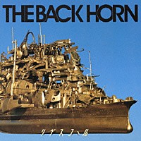 ＴＨＥ　ＢＡＣＫ　ＨＯＲＮ「 リヴスコール」