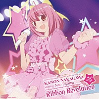 中川かのん　ｓｔａｒｒｉｎｇ　東山奈央「 「神のみぞ知るセカイ」　中川かのん　ｓｔａｒｒｉｎｇ　東山奈央　１ｓｔ　Ｃｏｎｃｅｒｔ　２０１２　Ｒｉｂｂｏｎ　Ｒｅｖｏｌｕｔｉｏｎ」