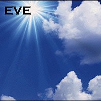 ＥＶＥ「 エール」