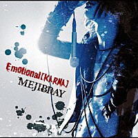 ＭＥＪＩＢＲＡＹ「 Ｅｍｏｔｉｏｎａｌ　【ＫＡＲＭＡ】」