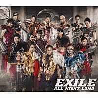 ＥＸＩＬＥ「 ＡＬＬ　ＮＩＧＨＴ　ＬＯＮＧ」