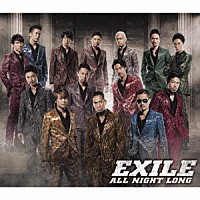 ＥＸＩＬＥ「 ＡＬＬ　ＮＩＧＨＴ　ＬＯＮＧ」