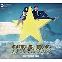 Ｓｕｐｅｒｆｌｙ＆トータス松本「 ＳＴＡＲＳ」