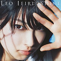 家入レオ「 ＳＨＩＮＥ」