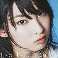 家入レオ「 ＳＨＩＮＥ」