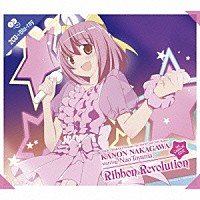 中川かのん　ｓｔａｒｒｉｎｇ　東山奈央「 「神のみぞ知るセカイ」　中川かのん　ｓｔａｒｒｉｎｇ　東山奈央　１ｓｔ　Ｃｏｎｃｅｒｔ　２０１２　Ｒｉｂｂｏｎ　Ｒｅｖｏｌｕｔｉｏｎ」