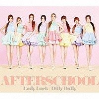 ＡＦＴＥＲＳＣＨＯＯＬ「 Ｌａｄｙ　Ｌｕｃｋ／Ｄｉｌｌｙ　Ｄａｌｌｙ」