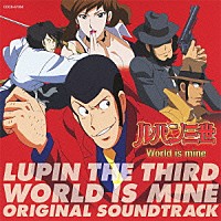 （ゲーム・ミュージック）「 ＣＲルパン三世　Ｗｏｒｌｄ　ｉｓ　ｍｉｎｅ　Ｏｒｉｇｉｎａｌ　Ｓｏｕｎｄｔｒａｃｋ」