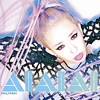 加藤ミリヤ「 ＡＩＡＩＡＩ」