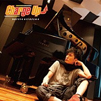 清塚信也「 Ｃｈａｒｇｅ　Ｕｐ　チャージ・アップ」