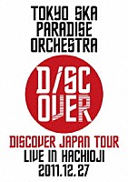 ＴＯＫＹＯ　ＳＫＡ　ＰＡＲＡＤＩＳＥ　ＯＲＣＨＥＳＴＲＡ「 ＤＩＳＣＯＶＥＲ　ＪＡＰＡＮ　ＴＯＵＲ　ＬＩＶＥ　ＩＮ　ＨＡＣＨＩＯＪＩ　２０１１．１２．２７」