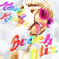 Ｋｏｄａ　Ｋｕｍｉ「 Ｂｅａｃｈ　Ｍｉｘ」