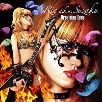 Ｒｉｅ　ａｋａ　Ｓｕｚａｋｕ「 Ｄｒｅａｍｉｎｇ　Ｅｙｅｓ」