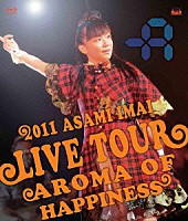 今井麻美「 Ｌｉｖｅ　Ｔｏｕｒ　Ａｒｏｍａ　ｏｆ　ｈａｐｐｉｎｅｓｓ　－　２０１１．１２．２５　ａｔ　ＳＨＩＢＵＹＡ－ＡＸ－」