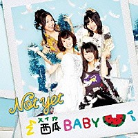 Ｎｏｔ　ｙｅｔ「 西瓜ＢＡＢＹ」