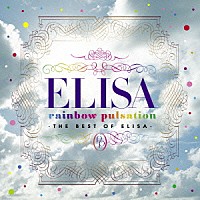 ＥＬＩＳＡ「 ｒａｉｎｂｏｗ　ｐｕｌｓａｔｉｏｎ　－ＴＨＥ　ＢＥＳＴ　ＯＦ　ＥＬＩＳＡ－」