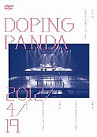 ＤＯＰＩＮＧ　ＰＡＮＤＡ「 ＤＯＰＩＮＧ　ＰＡＮＤＡ　２０１２／４／１９」