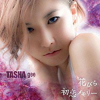 ＴＡＳＨＡ　ｇｅｅ「 花びら／初恋メモリー」