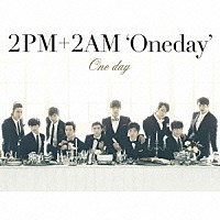 ２ＰＭ＋２ＡＭ‘Ｏｎｅｄａｙ’「 Ｏｎｅ　ｄａｙ」