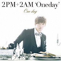 ２ＰＭ＋２ＡＭ‘Ｏｎｅｄａｙ’「 Ｏｎｅ　ｄａｙ」