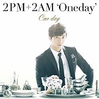 ２ＰＭ＋２ＡＭ‘Ｏｎｅｄａｙ’「 Ｏｎｅ　ｄａｙ」