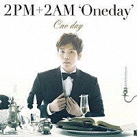 ２ＰＭ＋２ＡＭ‘Ｏｎｅｄａｙ’「 Ｏｎｅ　ｄａｙ」