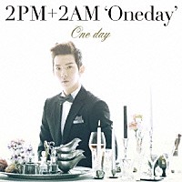 ２ＰＭ＋２ＡＭ‘Ｏｎｅｄａｙ’「 Ｏｎｅ　ｄａｙ」