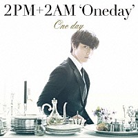 ２ＰＭ＋２ＡＭ‘Ｏｎｅｄａｙ’「 Ｏｎｅ　ｄａｙ」