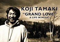 玉置浩二「 “ＧＲＡＮＤ　ＬＯＶＥ”　Ａ　ＬＩＦＥ　ＩＮ　ＭＵＳＩＣ」