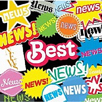 ＮＥＷＳ「 ＮＥＷＳ　Ｂｅｓｔ」