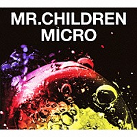 Ｍｒ．Ｃｈｉｌｄｒｅｎ「 Ｍｒ．Ｃｈｉｌｄｒｅｎ　２００１－２００５　＜ｍｉｃｒｏ＞」