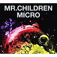 Ｍｒ．Ｃｈｉｌｄｒｅｎ「 Ｍｒ．Ｃｈｉｌｄｒｅｎ　２００１－２００５　＜ｍｉｃｒｏ＞」